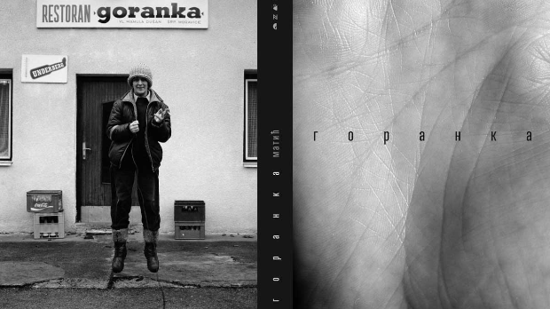 Признања УЛУПУДС-а РТС-овим монографијама „Горанка Матић“ и „Мојих 500 глумаца“ Здравка Шотре