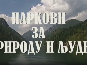 Резервати природе, паркови за природу и људе:	Тара