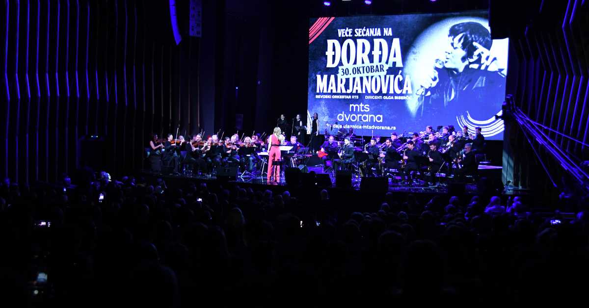 Одржанo „Вече сећања на Ђорђа Марјановића" у МТС дворани (Танјуг / Ана Пауновић) Одржанo „Вече сећања на Ђорђа Марјановића" у МТС дворани