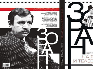 Архив.doc: Зоран на радију и телевизији