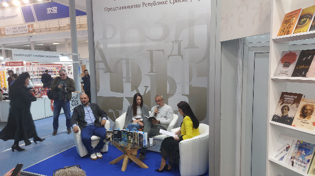 Устанак (Београд 202 / Дејан Грујић) Устанак