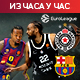 Oдскочна даска или наставак понора - Партизан против Барселоне у "Арени" Oдскочна даска или наставак понора - Партизан против Барселоне у "Арени"