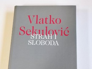 Страх и слобода