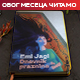 „Није лако имати бебу. Проклет био ако је имаш, проклет био ако је немаш“ - Еми Јаги у „Није лако имати бебу. Проклет био ако је имаш, проклет био ако је немаш“ - Еми Јаги у