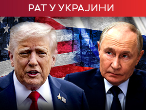 Трамп коментарисао Путинов предлог о Новом СТАРТ-у; Кина одговорила на оптужбе Украјине