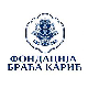 Снимак доделе награда Фондације Браћа Карић