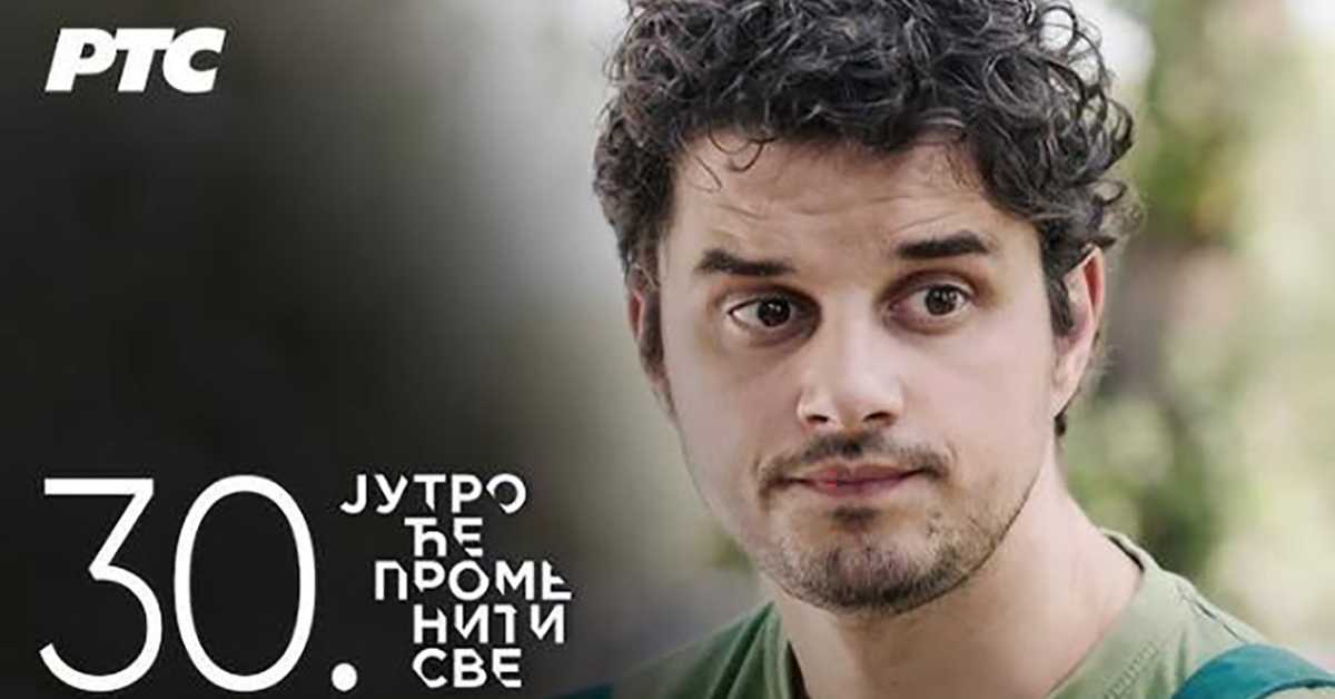 Јутро ће променити све, 30. и 31. еп. Јутро ће променити све, 30. и 31. еп.
