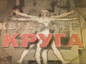 Квадратура круга-Српска варош у Будиму