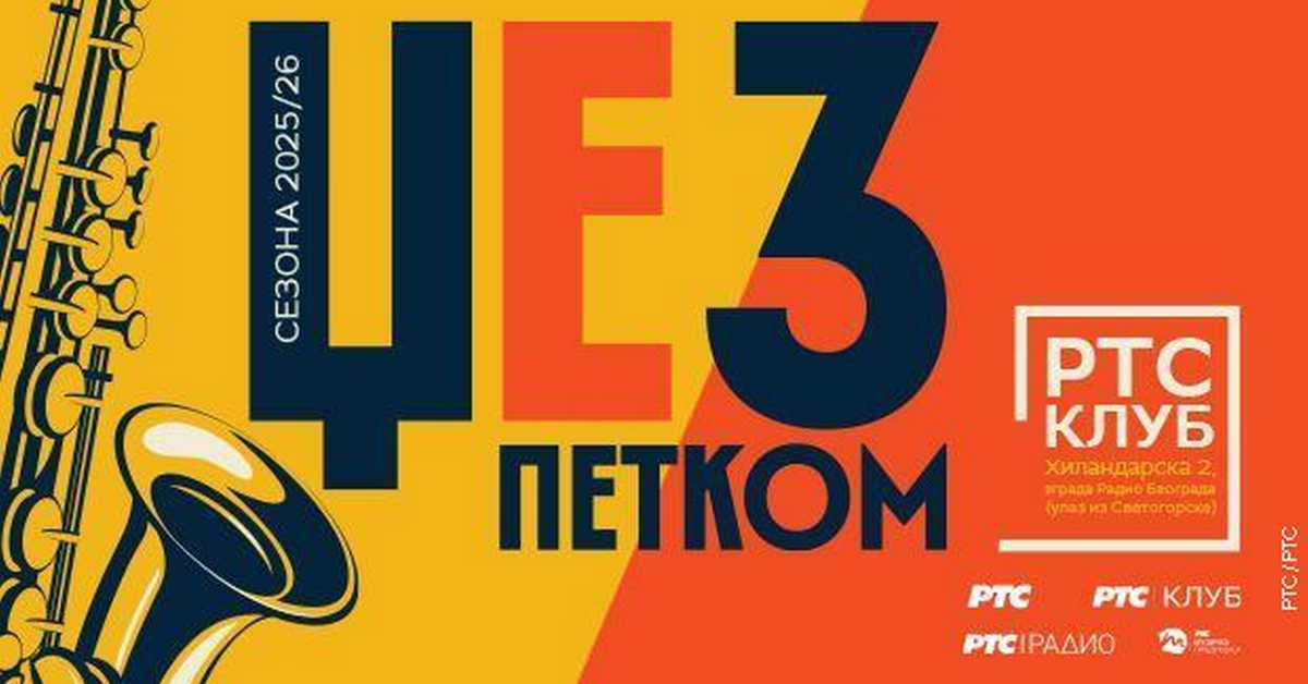 Џез петком: Невена Рељин и бенд Џез петком: Невена Рељин и бенд