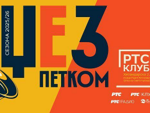 Џез петком: Лара Калапиш и бенд