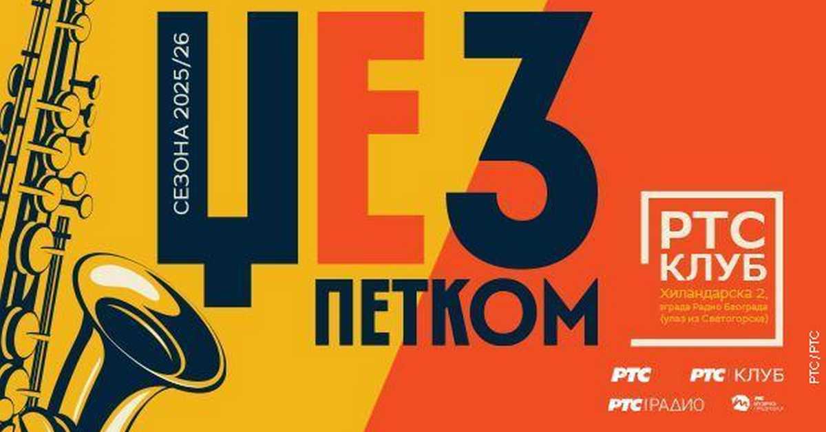 Џез петком: Лара Калапиш и бенд Џез петком: Лара Калапиш и бенд