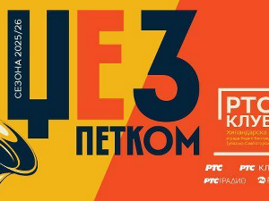 Џез петком: Мина Глигорић и џез састав