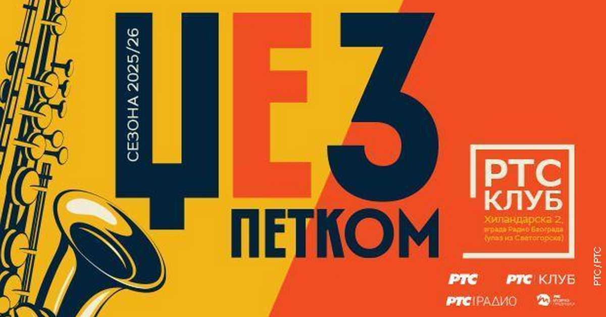 Џез петком: Невена Рељин и џез бенд