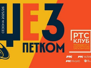 Џез петком – Новак Мијовић џез квартет