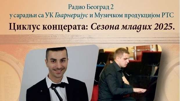 Сезона младих 2025: Никола Алексић и Илија Лазаревић 