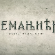 Немањићи, рађање краљевине, 11-13