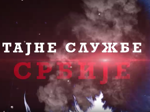 Тајне службе Србије-Настанак тајних служби, 1. и 2. емисија