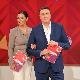 Шареница: "Пипи кратка чарапа"