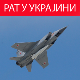 Руски ловац-пресретач Руски ловац-пресретач