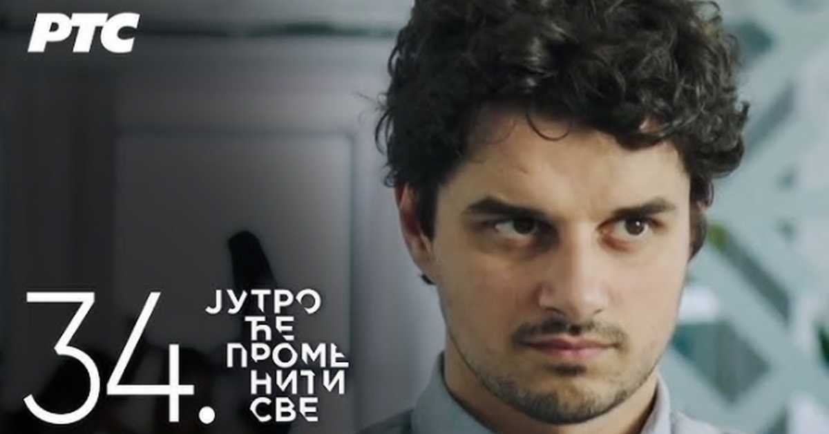 Јутро ће променити све, 34. и 35. епизода Јутро ће променити све, 34. и 35. епизода