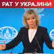 Захарова: Испорука 