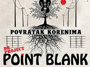 Point Blank: Гитарологија, 2. део
