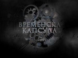 Временска капсула: Српске средњовековне задужбине Северне Македоније - Манастир Матеич