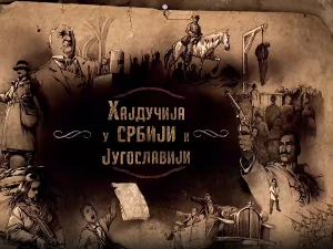 Хајдучија у Србији и Југославији-Београдски хајдуци
