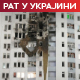 Рат и оштра зима још не напуштају Украјину; Руси поново напали енергетски сектор