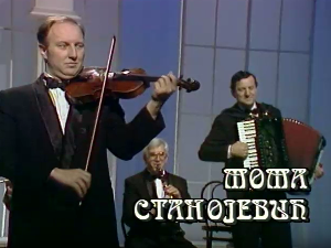 ТВ постер Моме Станојевића