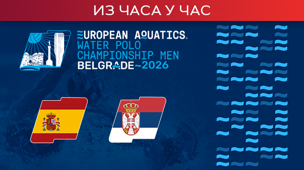 Ватерполисти Србије против Шпаније за прво место у групи (РТС 1, 20.30)