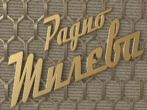 Сценарио за 