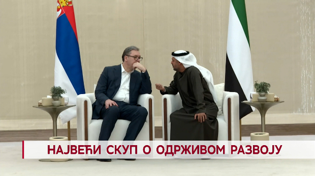 Дневник: Дневник 2