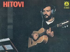Грамофон – Највећи хитови Ђорђа Балашевића