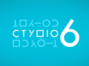 Студио 6: Вера Капелер 