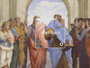 До детаља: Мрђан Бајић