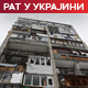 Чланица ЕУ и НАТО-а: Словачка више неће војно помагати Украјини; Руте: Руски удари 