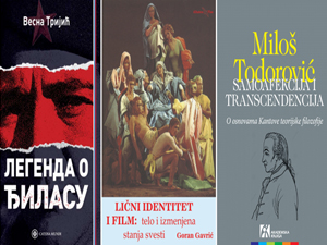 Књиге Горана Гаврића, Милоша Тодоровића и Весне Тријић  у најужем избору за награду „Никола Милошевић“