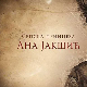 Српска принцеза Ана Јакшић: Историјска улога женских потомака Стефана и Дмитра Јакшића, 2 еп.