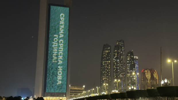 Срећна Српска нова година на кули у Абу Дабију Вучић: УАЕ честитала на најлепши начин