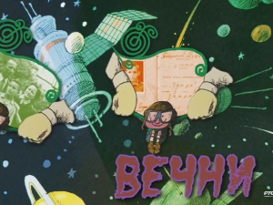 Вечни сјај детињства: Игор Коларов