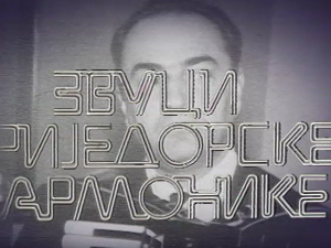 Силуете: Звуци приједорске хармонике