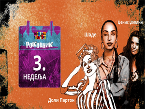 Роковник 15 – 21. јануар: У Сан Франциску почео фестивал „Трипс“