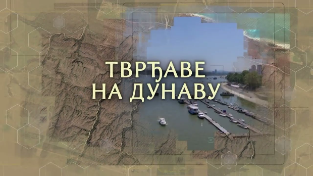 Тврђаве на Дунаву: Тврђава Голубац