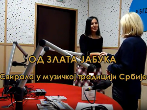 Од злата јабука-Свирала у музичкој традицији Србије