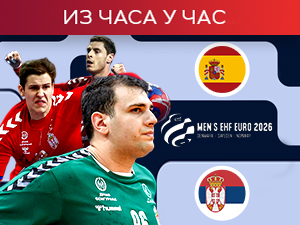 Србија и Шпанија отварају Европско рукометно првенство (РТС 1, 18.00)