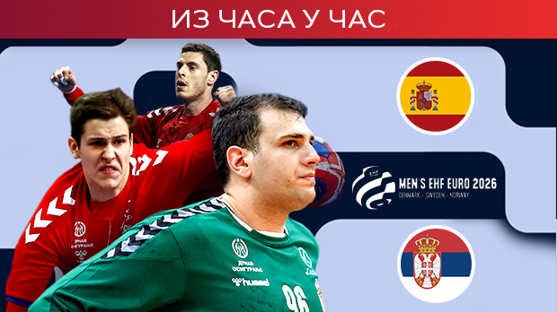 Србија и Шпанија отварају Европско рукометно првенство (РТС 1, 18.00)