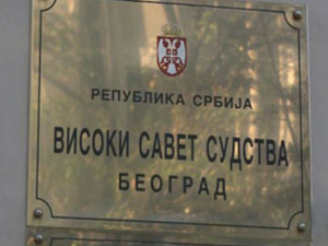 Високи савет судства захтева повлачење предлога правосудних закона из скупштинске процедуре 