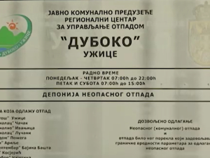 Пукао заштитни балон на депонији 