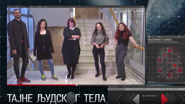 Тајне људског тела:	Респираторни систем